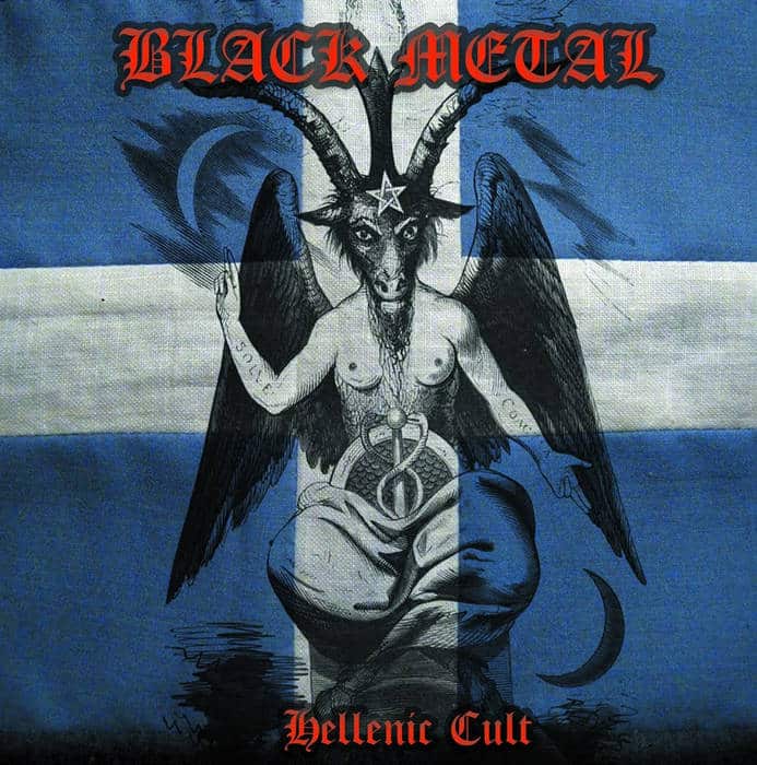 Read more about the article Black Metal by Various