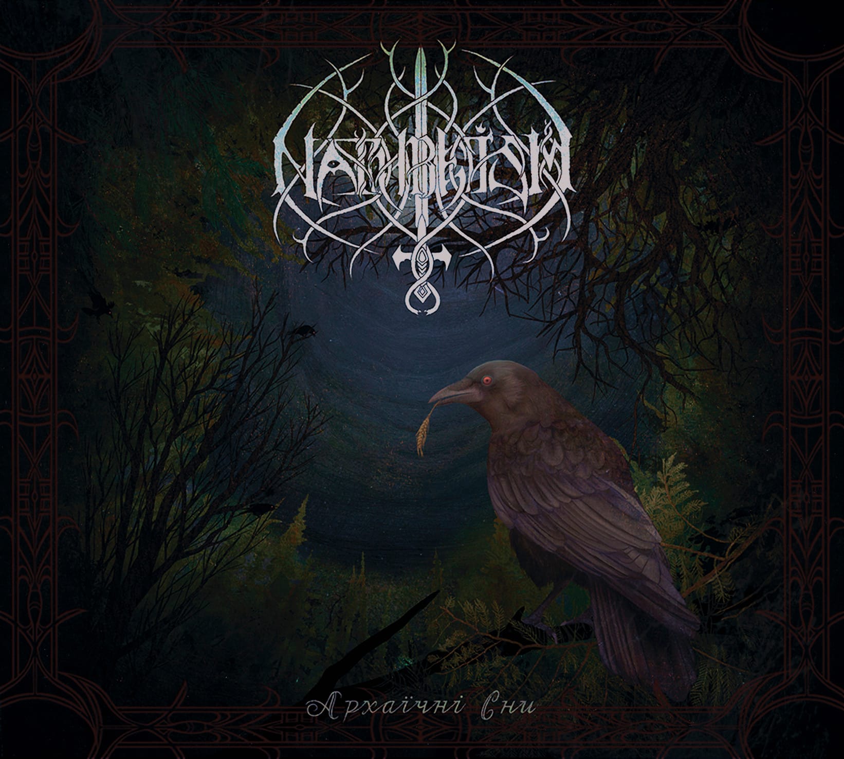 You are currently viewing Review: Archaic Dreams by Nathreism