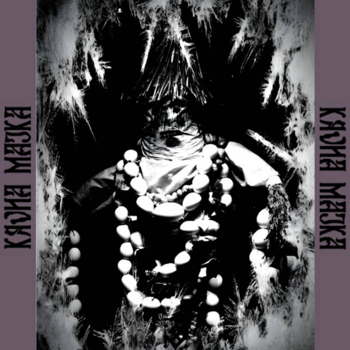 You are currently viewing Review: Krvna Majka by Krvna Majka